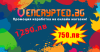 Encrypted.bg - Изработка на онлайн магазин