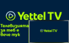 Yettel Tv - Tv Max пакет с HBO Max