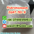 Hot Sale Flubromazepam CAS 2647-50-9