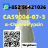 Cas 9004-07-3  α-Chymotrypsin