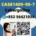 Cas 81409-90-7   Cabergoline